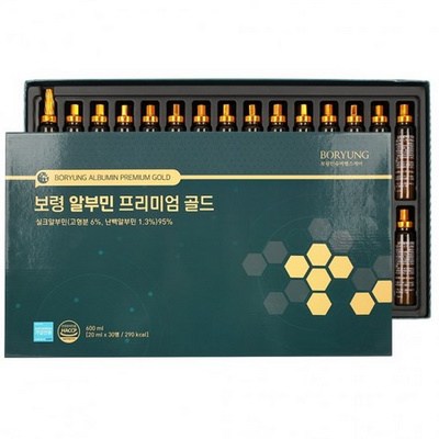 보령알부민프리미엄골드