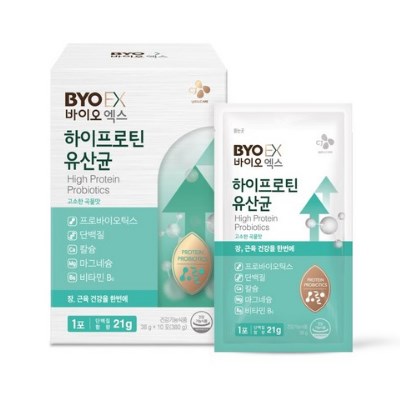 하이프로틴 유산균 가격 바이오엑스 단백질 유산균 CJ BYO 분리유청 효과