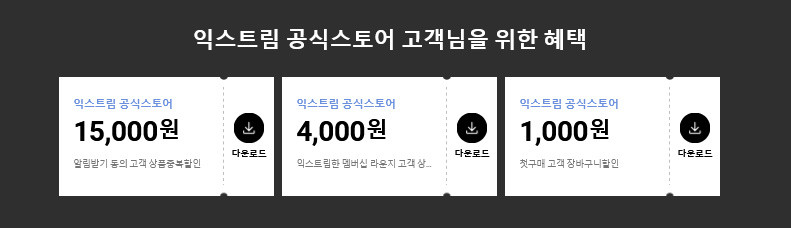 올인원포맨