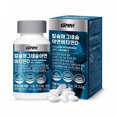 GNM 칼슘 마그네슘 아연 비타민d 추천 영양제 자연의품격 건강기능식품