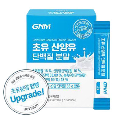 GNM산양유단백질유산균