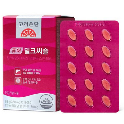 고려은단밀크시슬