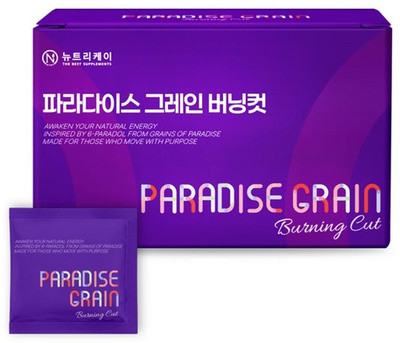 뉴트리케이파라다이스그레인버닝컷