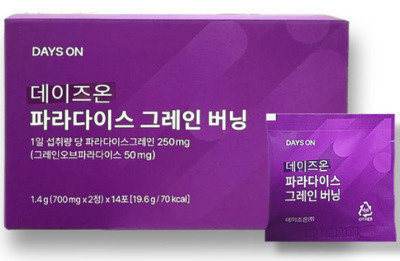 데이즈온파라다이스그레인버닝