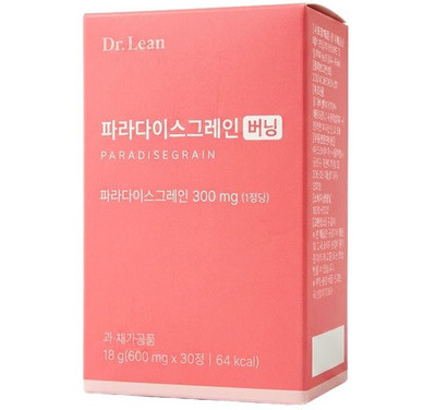 닥터린파라다이스그레인버닝