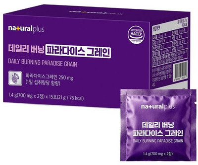 내츄럴플러스데일리버닝파라다이스그레인