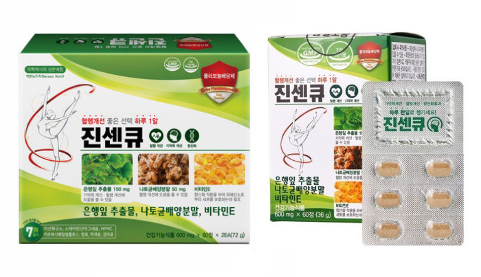 기억력 혈행개선 진센큐 영양제