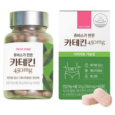 쥬비스-카테킨-450-다이어트-가격