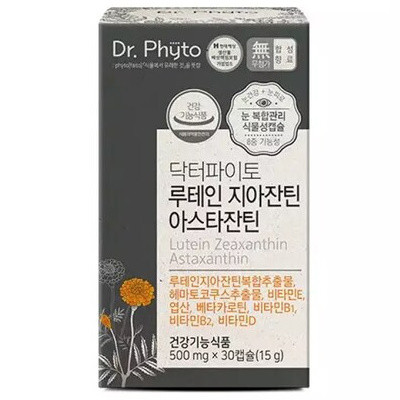 닥터파이토루테인지아잔틴아스타잔틴