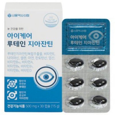 서울약사신협아이케어루테인지아잔틴