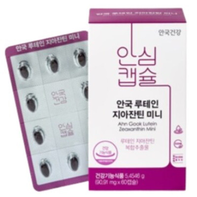 안국루테인미니