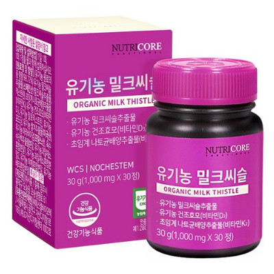 뉴트리코어밀크시슬