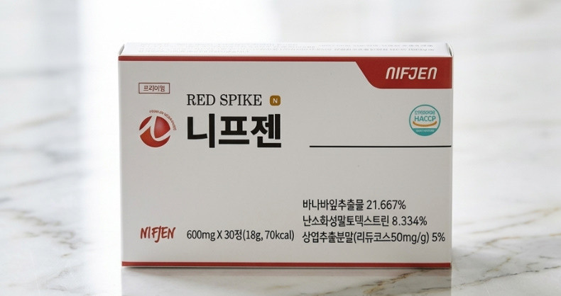니프젠스파이크효능후기