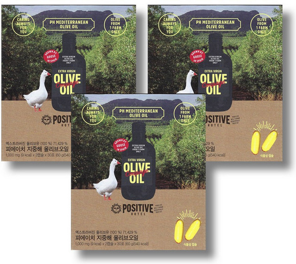 파지티브올리브오일캡슐