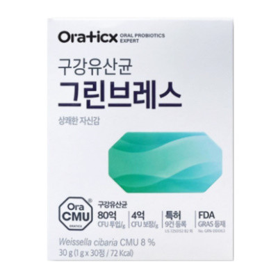 오라틱스그린브레스