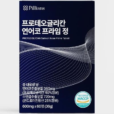 연어코연골추출물-프로테오글리칸-효능-콘드로인친-가격