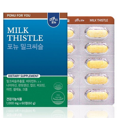 숙취해소제포뉴밀크씨슬