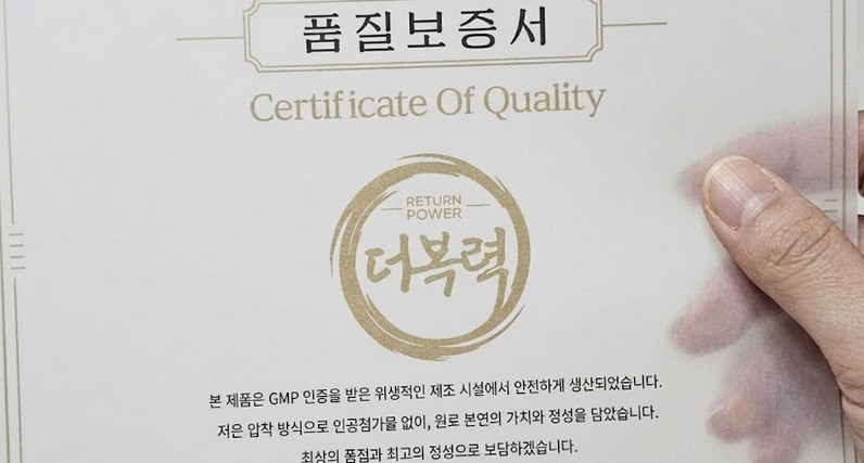 루버스오일의효능