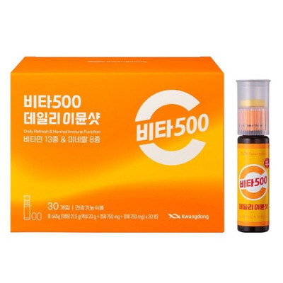 광동비타500이뮨샷