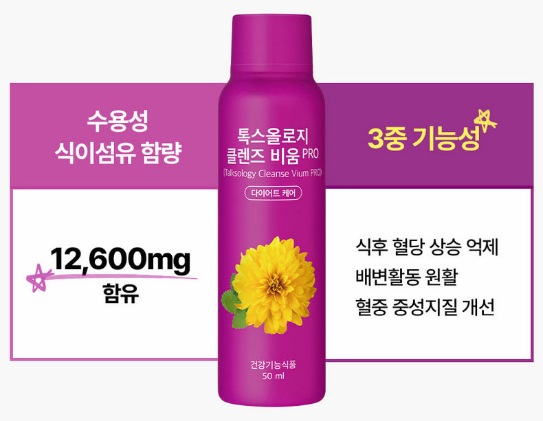 톡스올로지비움후기