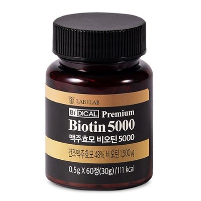 bidical biotin 비디컬 비오틴 5000