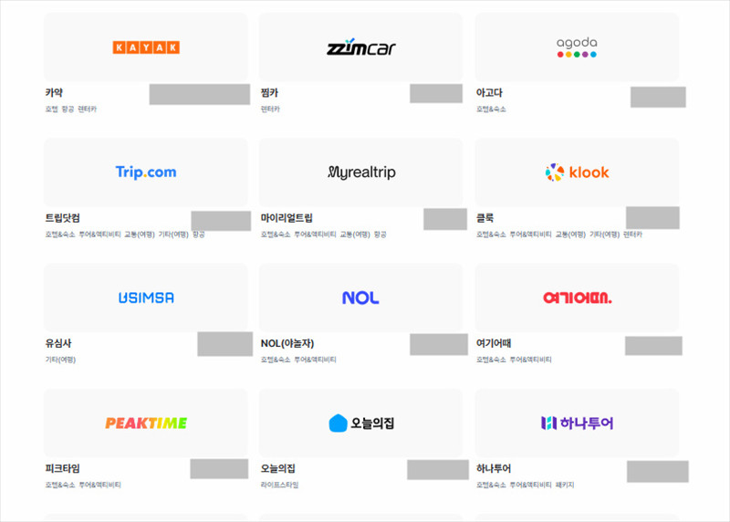 세시간전사이트