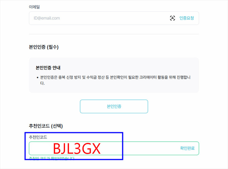세시간전크리에이터